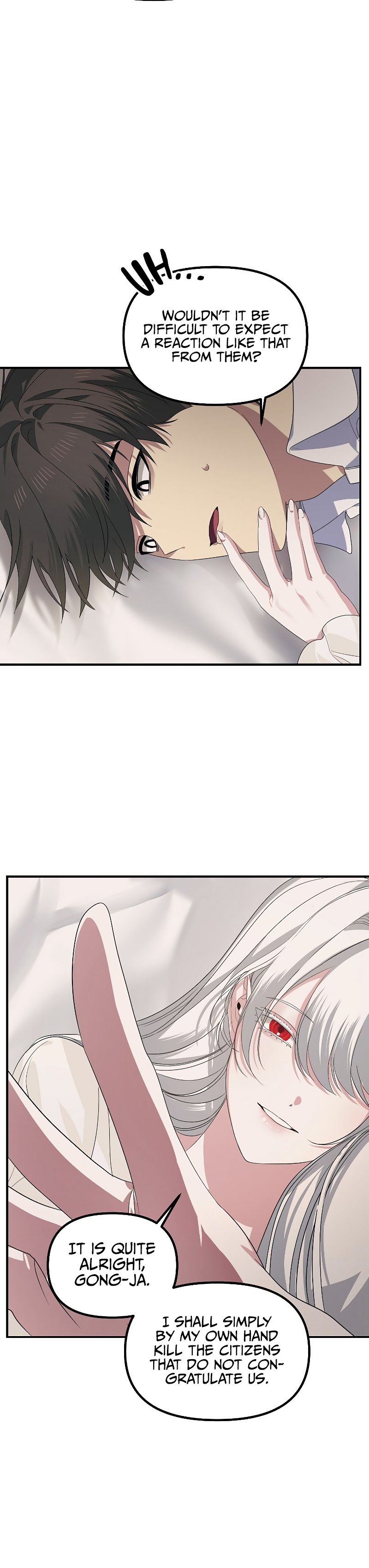 SSS-Class Suicide Hunter, Chapter 106 image 16